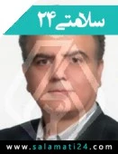 الدكتور سلیم نمازی