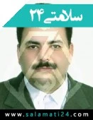 الدكتور محمدمهدی صاحبی بزاز