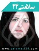 دکتر شهند اسفندی سرافراز