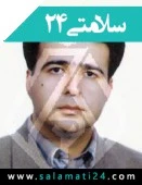 دکتر مهدی امیرنیا