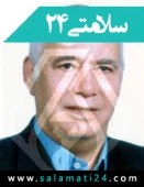 دکتر سعید پناهی