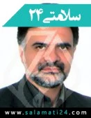 دکتر سید مهدی صمیمی اردستانی