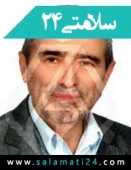 دکتر محمد غفرانی