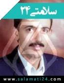 دکتر رضا صلاحی