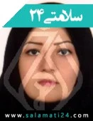 دکتر زهرا کاظمیان بازکیایی