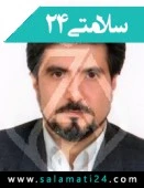 دکتر سید محمد سعید ناصری