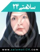 دکتر فاطمه سلاجقه