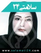 دکتر فاطمه رفیعی سامانی