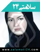 الدكتور نسترن کاکه خانی