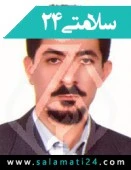 دکتر امیر ذبیح الهی