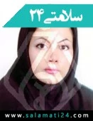 دکتر نگین نجمی