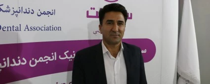 دکتر ابراهیم امیری