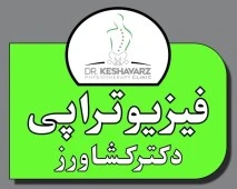 دکتر روشنک کشاورز