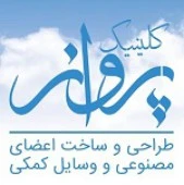 محمد صلاحی