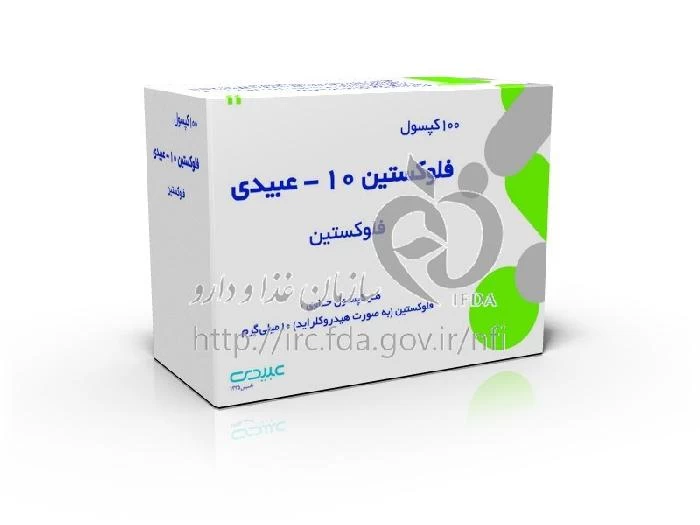 فلوکستین - عبیدی