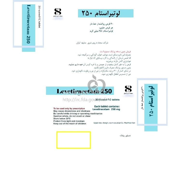 لوتیراستام