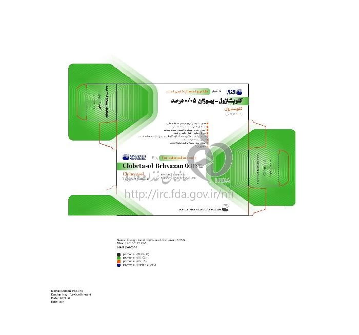 کلوبتازول - بهوزان