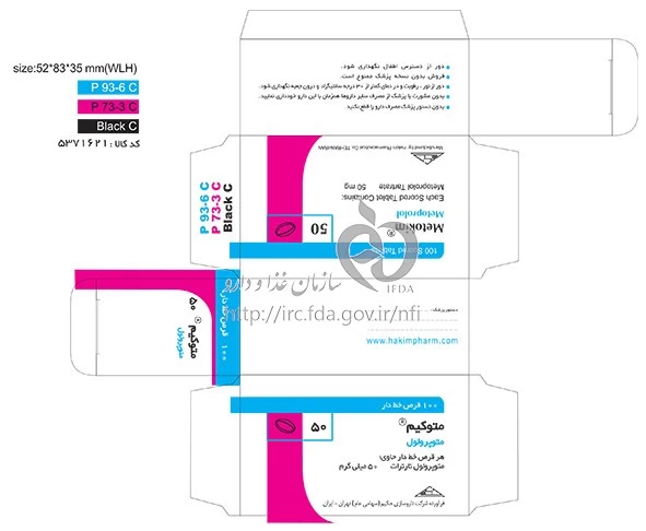 متوکیم