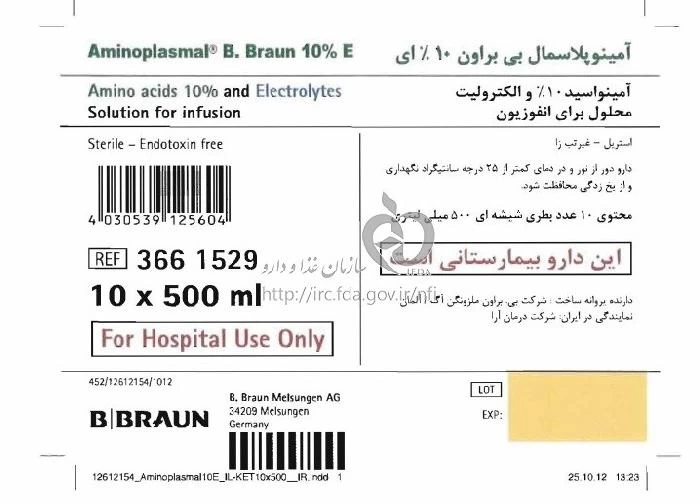 آمینوپلاسمال بی.براون 10% الکترولیت