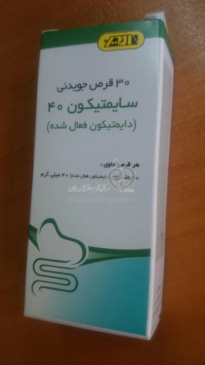 سایمتیکون