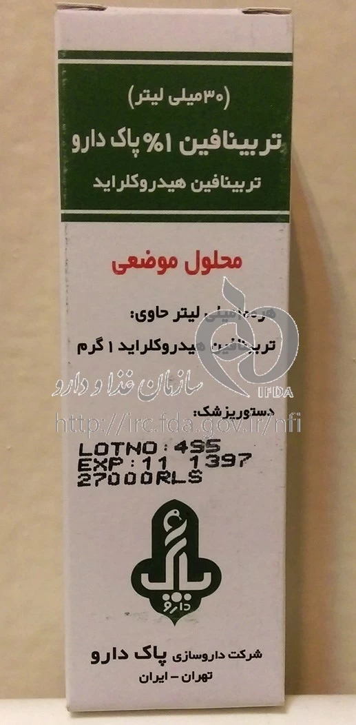 تربینافین پاک دارو