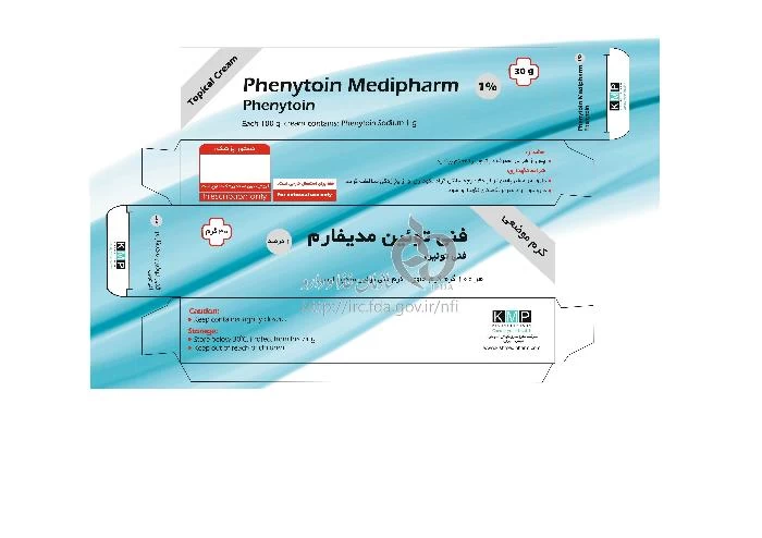 فنی توئین مدیفارم