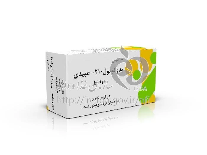 یدوکینول - عبیدی