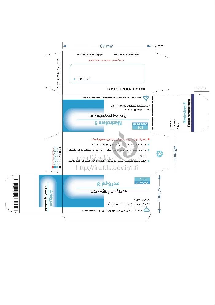 مدروفم