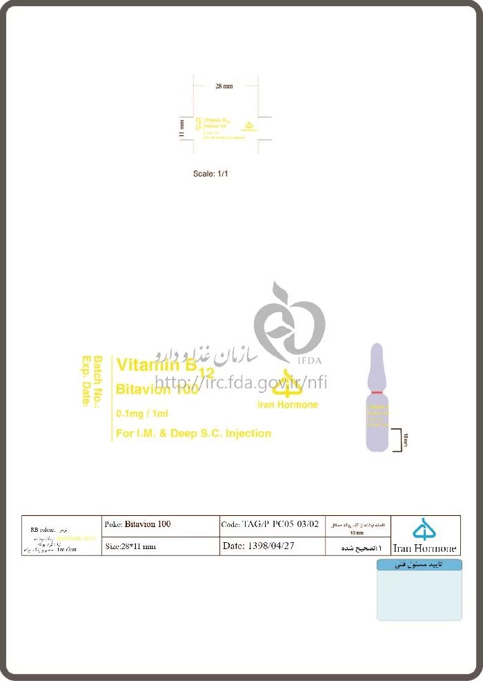 بیتاویون