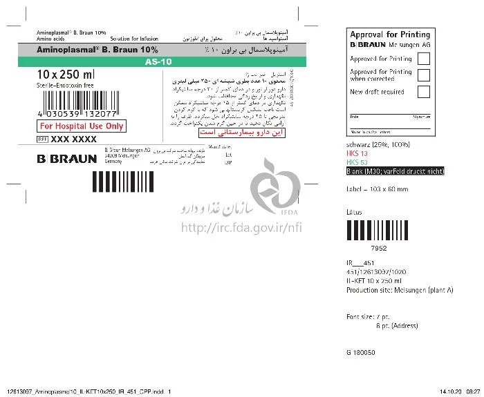 آمینوپلاسمال بی.براون 10 %