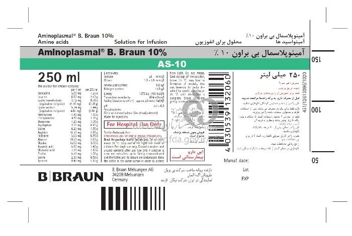 آمینوپلاسمال بی.براون 10 %