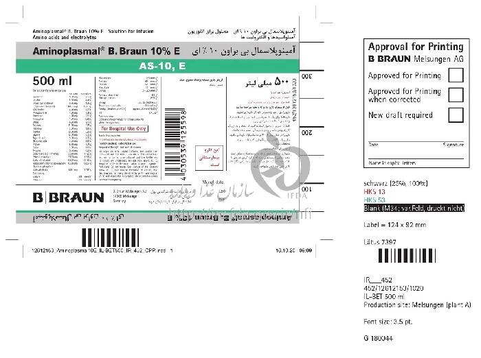 آمینوپلاسمال بی.براون 10% الکترولیت