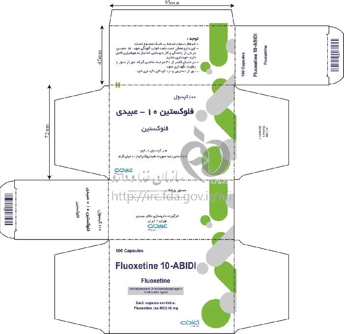 فلوکستین - عبیدی