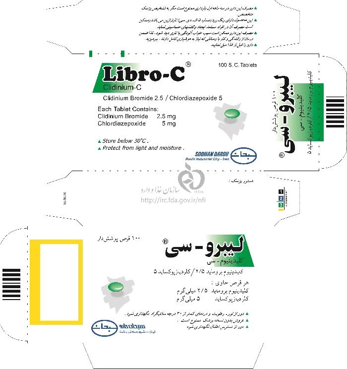 لیبرو - سی