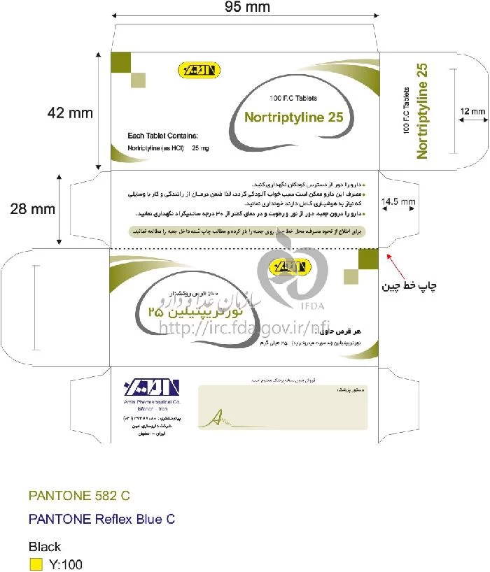 نورتریپتیلین