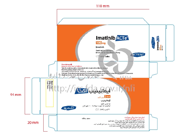 ایماتینیب اکتِ