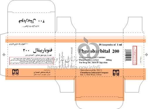 فنوباربیتال