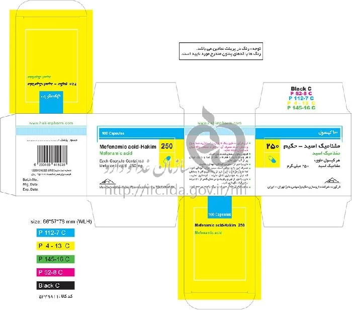 مفنامیک اسید - حکیم