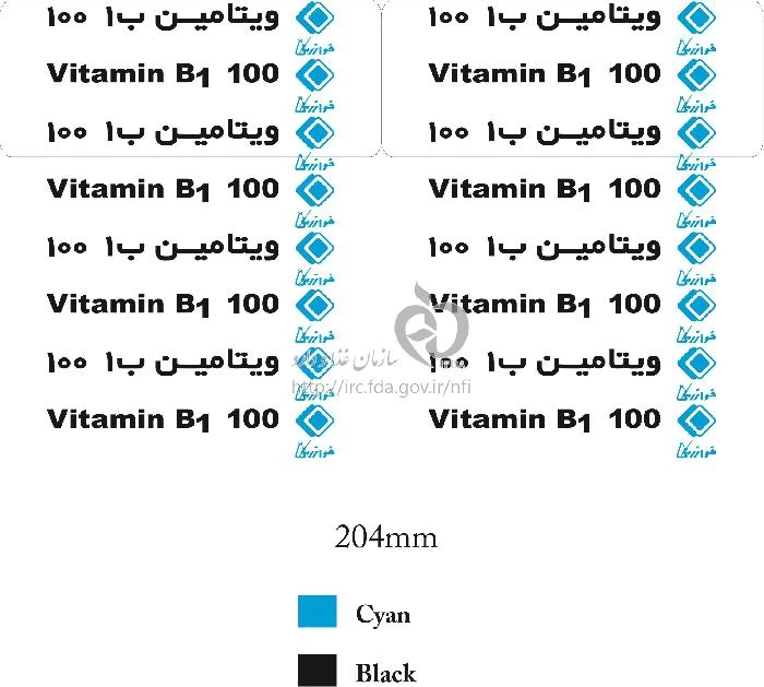 ویتامین ب1