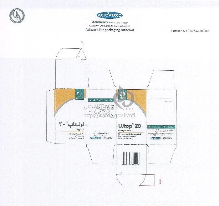 اولتاپ