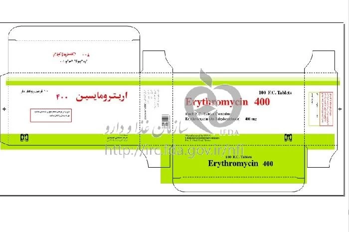 اریترومایسین