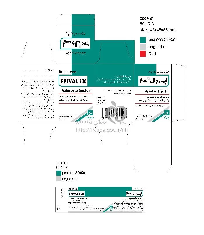 اپی وال