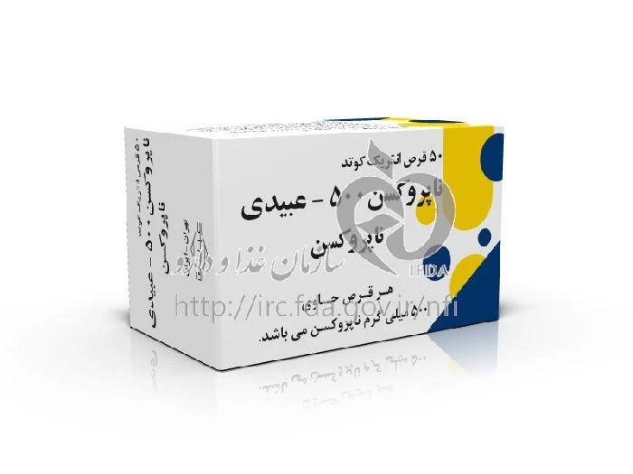 ناپروکسن - عبیدی