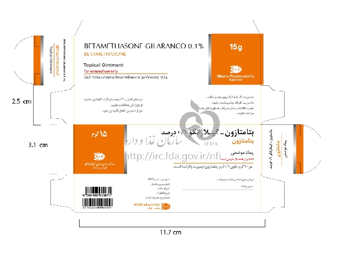 بتامتازون - گیلارانکو