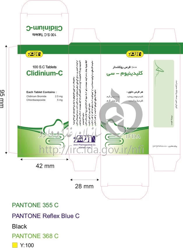 کلیدینیوم - سی